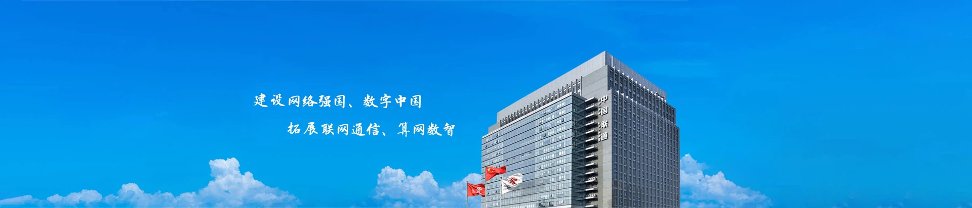 国营南林农场联通宽带